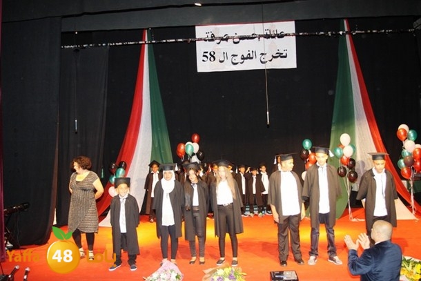 7san 3arafa foj 58 (3).JPG